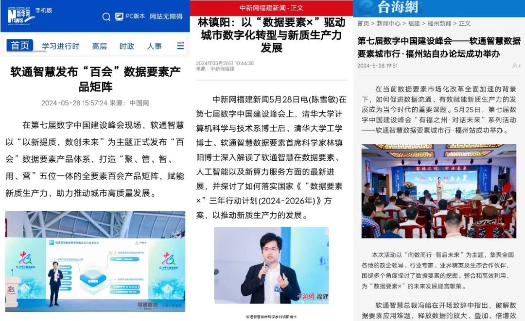 香港六和资料大全