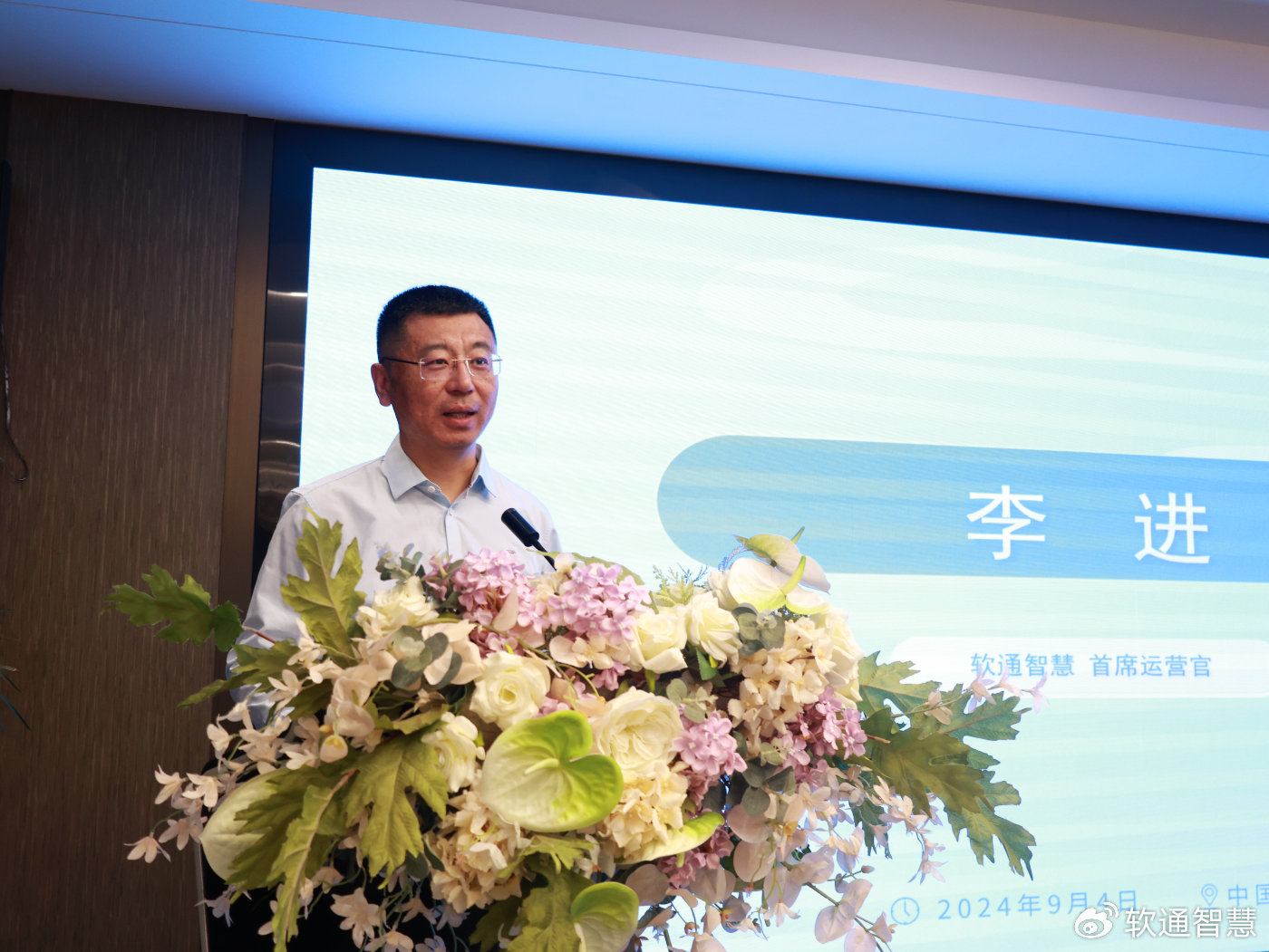 香港六和资料大全
